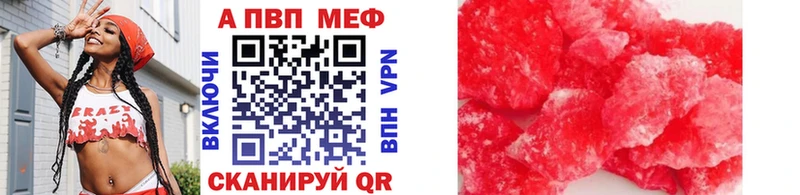 А ПВП VHQ  дарнет шоп  Зарайск 
