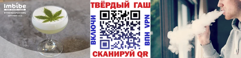 Canna-Cookies конопля  что такое наркотик  маркетплейс формула  Зарайск  блэк спрут зеркало 