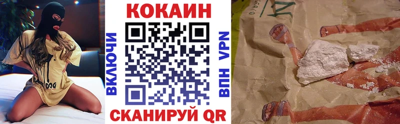 хочу наркоту  Зарайск  COCAIN Эквадор 