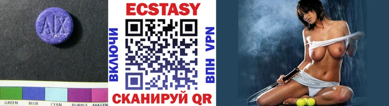 купить   МЕГА ссылка  ЭКСТАЗИ MDMA  Зарайск 