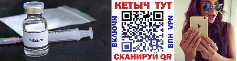 закладки  Зарайск  КЕТАМИН VHQ 