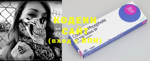 стаф Магас