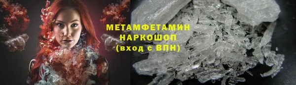 мефедрон мука Майский