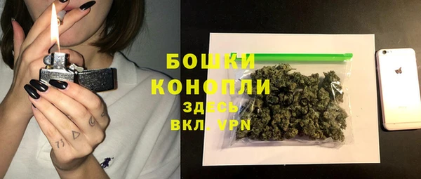 мефедрон мука Майский