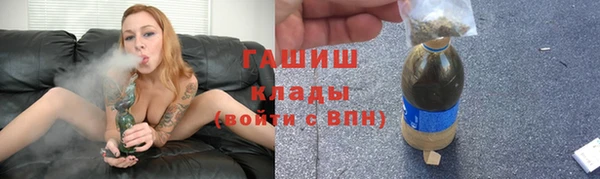 мефедрон мука Майский
