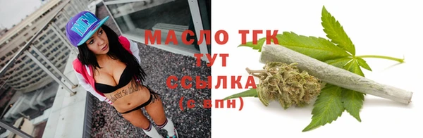 мефедрон мука Майский