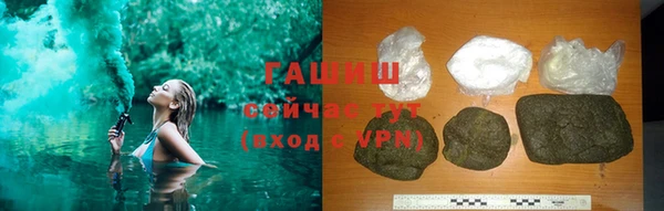 мефедрон мука Майский