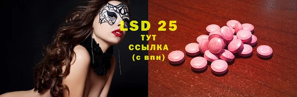 мефедрон мука Майский