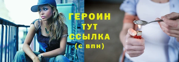 стаф Магас