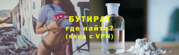 стаф Магас