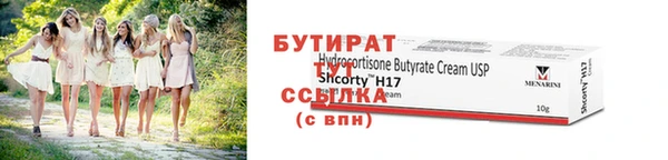 стаф Магас