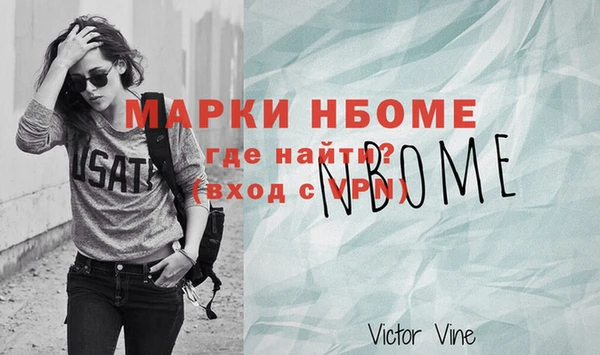 мефедрон мука Майский