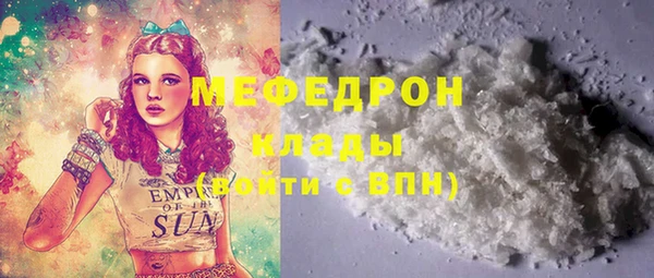 мефедрон мука Майский