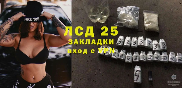 мефедрон мука Майский