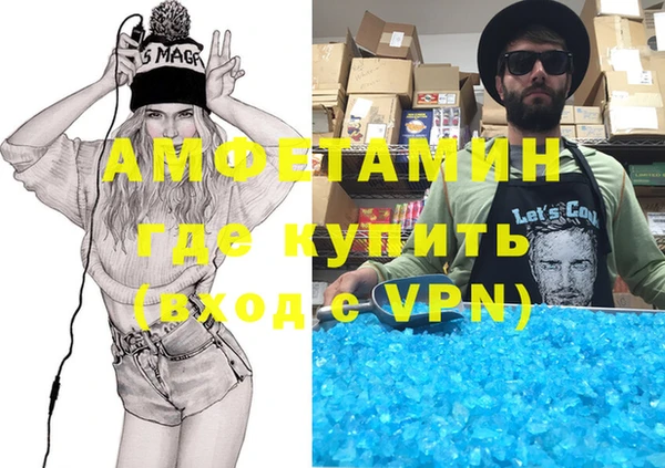 стаф Магас