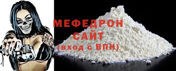 jwh Ачинск
