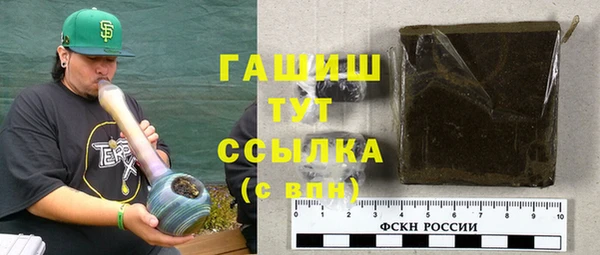 мефедрон мука Майский