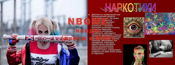 мефедрон мука Майский