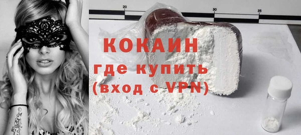 мефедрон мука Майский