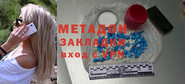 мефедрон мука Майский