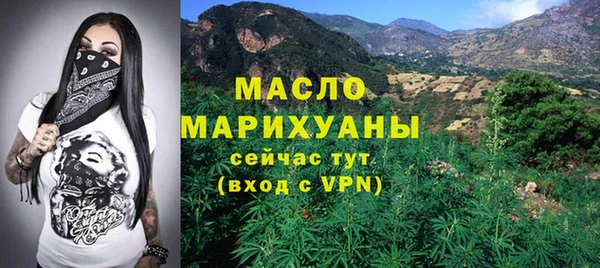 мефедрон мука Майский