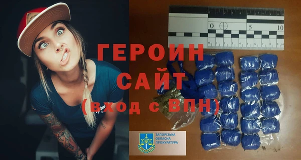 мефедрон мука Майский