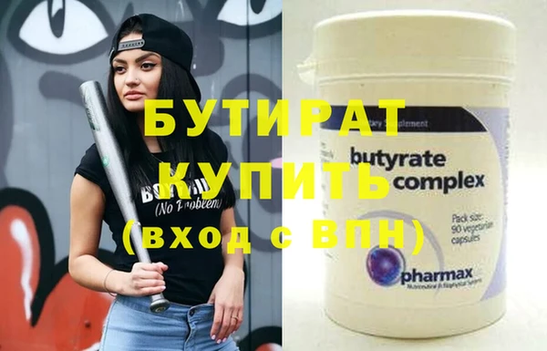 Альфа ПВП Магадан