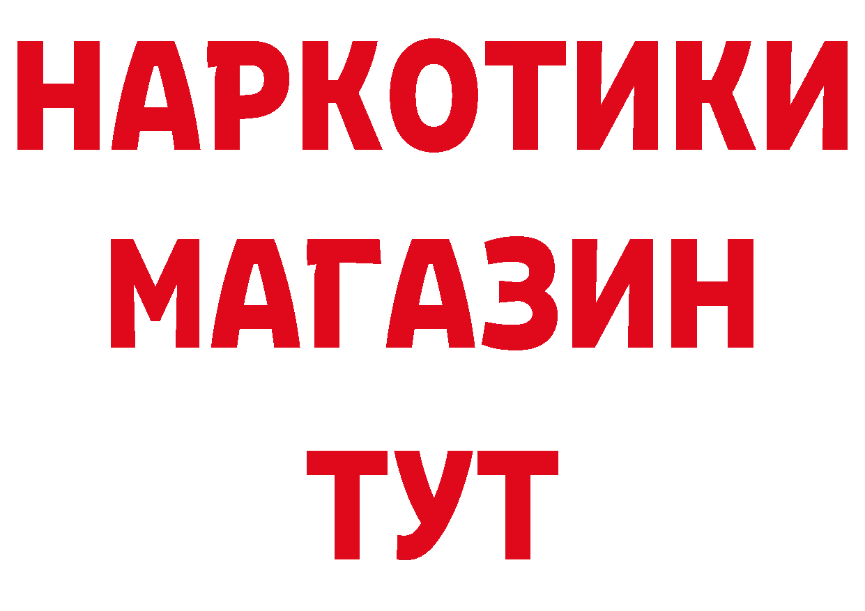 Что такое наркотики площадка официальный сайт Зарайск