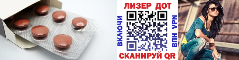 ЛСД экстази кислота  площадка состав  Зарайск 