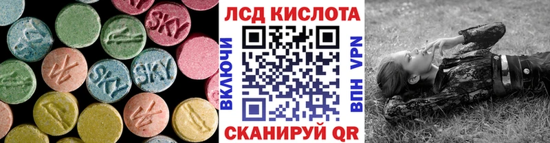 ЛСД экстази кислота Зарайск