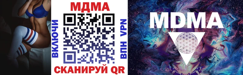 купить наркоту Зарайск МДМА VHQ