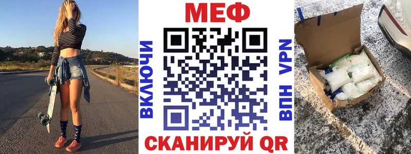 МЯУ-МЯУ мяу мяу  ОМГ ОМГ ONION  Зарайск  магазин продажи наркотиков 