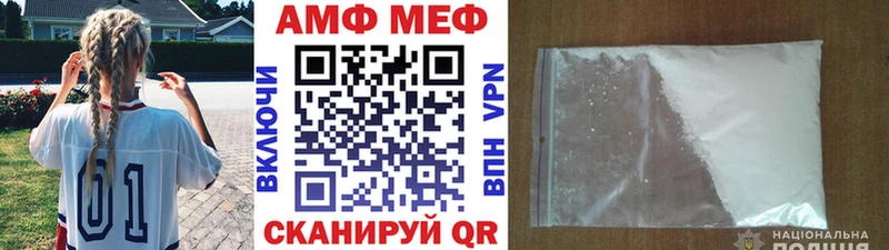 Метамфетамин Methamphetamine  Зарайск 