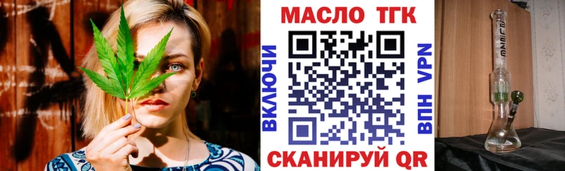 Дистиллят ТГК вейп  Зарайск 